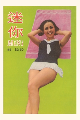 Vintage Journal Woman in Bathing Suit, Hong Kong Magazine Cover Image