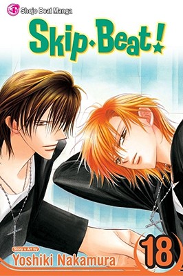 skip beat