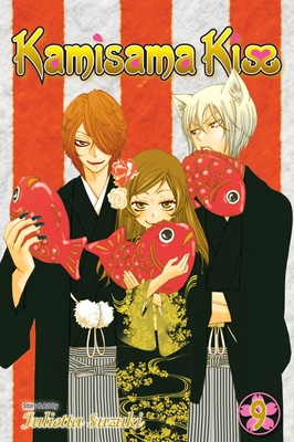 Kamisama Kiss, Vol. 1 (Kamisama Kiss, #1) by Julietta Suzuki