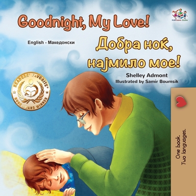 Goodnight, My Love! (English Macedonian Bilingual Children's Book) (English Macedonian Bilingual Collection)