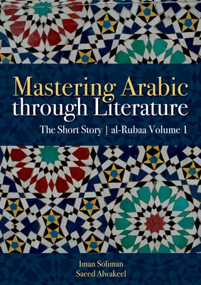 Mastering Arabic Through Literature: The Short Story: Al-Rubaa Volume 1 Cover Image