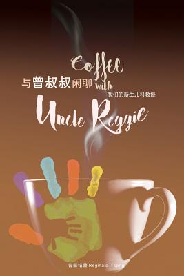 Coffee with Uncle Reggie 与曾叔叔闲聊 By Reginald Tsang Cover Image