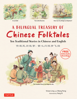 A Bilingual Treasury of Chinese Folktales: Ten Traditional Stories in Chinese and English (Free Online Audio Recordings) Cover Image