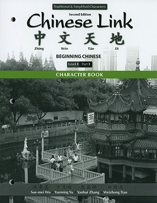 Character Book for Chinese Link: Beginning Chinese, Traditional & Simplified Character Versions, Level 1/Part 1