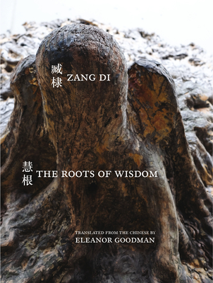 The Roots of Wisdom (Jintian)
