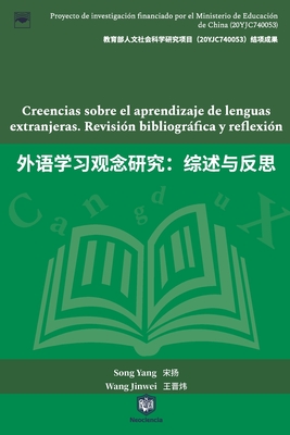 Creencias sobre el aprendizaje de lenguas extranjeras. Revisión bibliográfica y reflexión Cover Image