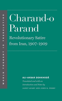 Cover for Charand-o Parand