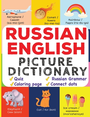Russian English Picture Dictionary: Learn Over 500+ Russian Words & Phrases for Visual Learners ( Bilingual Quiz, Grammar & Color ) Cover Image