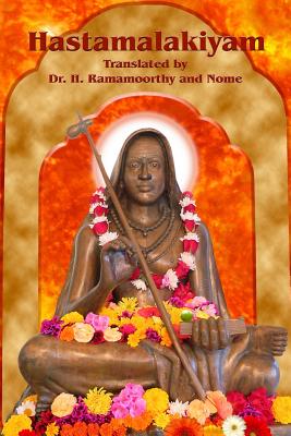 Hastamalakiyam: A Fruit in the Hand or A Work by Hastamalaka By Nome, Hastamalaka, Adi Sankaracharya Cover Image