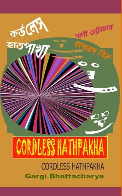 Cordless Hathpakha Cover Image