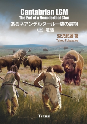 The End of a Neanderthal Clan Vol.1 Encounter: Cantabrian LGM Cover Image