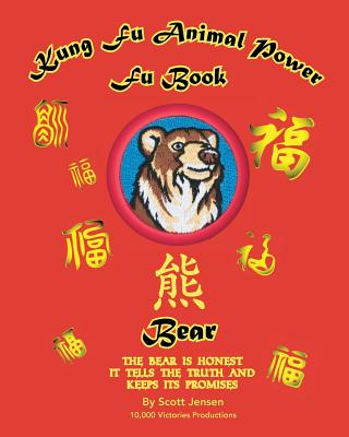Kung Fu Animal Power Fu Book Bear Cover Image