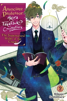 Associate Professor Akira Takatsuki's Conjecture, Vol. 2 (light novel): The Supernatural Hides in the Cracks (Associate Professor Akira Takatsuki's Conjecture (light novel) #2)