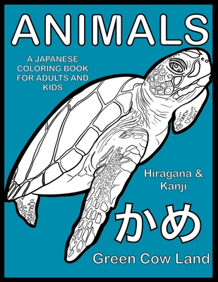 Animals A Japanese Coloring Book For Adults And Kids By Green Cow Land, Lin Watchorn Cover Image