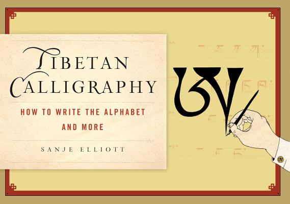 Tibetan Calligraphy: How to Write the Alphabet and More Cover Image