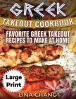 Greek Take-Out Cookbook ***Large Print Edition***: Favorite Greek Takeout Recipes to Make at Home ***Black and White Edition*** Cover Image