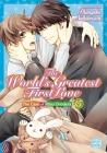 The World's Greatest First Love, Vol. 15 By Shungiku Nakamura Cover Image