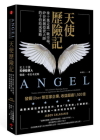 Angel By Jason Calacanis Cover Image