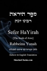 Sefer HaYirah [The book of Awe] ספר היראה Hebrew & English Translation Cover Image