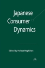 Japanese Consumer Dynamics By P. Haghirian (Editor) Cover Image