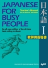 Japanese for Busy People I: Teacher's Manual for the Revised 3rd Edition (Japanese for Busy People Series #4) By AJALT Cover Image