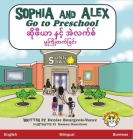 Sophia and Alex Go to Preschool: ဆိုဖီယာ နှင့် အဲလက By Denise Bourgeois-Vance, Damon Danielson (Illustrator) Cover Image