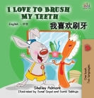 I Love to Brush My Teeth: English Chinese Bilingual Edition (English Chinese Bilingual Collection) By Shelley Admont, Kidkiddos Books Cover Image