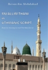 Mu'allim Thani in Uthmanic Script: Book for learning to read The Holy Qur'an Cover Image