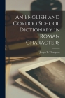 An English and Oordoo School Dictionary in Roman Characters By Joseph T. Thompson Cover Image