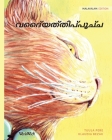 വൈദ്യത്തിപ്പൂച്ച: Malayalam Edition of The Healer Cat By Tuula Pere, Klaudia Bezak (Illustrator), Tomsan Kattakkal (Translator) Cover Image