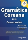 Gramática Coreana para Conversación Cover Image
