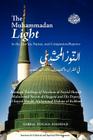 The Muhammadan Light in the Qur'an, Sunna, and Companion Reports Cover Image