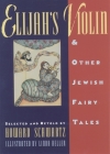 Elijah's Violin and Other Jewish Fairy Tales By Howard Schwartz (Retold by), Linda Heller (Illustrator), Tsila Schwartz (Illustrator) Cover Image