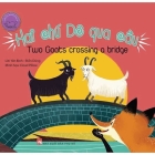 Two Goats Crossing a Bridge By Larry Gonick Cover Image