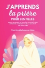 J'apprends la prière pour les filles: Guide islamique détaillé et illustré pour apprendre à faire la prière et les ablutions Pour débutantes en Islam Cover Image