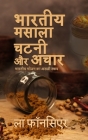 Bhartiya Masala Chutney aur Achar: Bhartiya Bhojan ka Asli Swad - The Cookbook By La Fonceur Cover Image