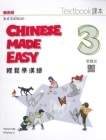 Chinese Made Easy 3rd Ed (Traditional) Textbook 3 Cover Image