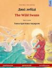 Diki Laibidi - The Wild Swans. Bilingual Children's Book Adapted from a Fairy Tale by Hans Christian Andersen (Ukrainian - English) Cover Image