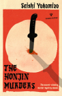 The Honjin Murders (Detective Kindaichi Mysteries #28) By Seishi Yokomizo, Louise Heal Kawai (Translated by) Cover Image