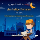 Bli kjent med den hellige koranen: En barnebok som introduserer den hellige koranen Cover Image