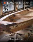 Japanese Wooden Boatbuilding Cover Image