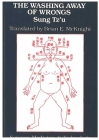 The Washing Away of Wrongs: Forensic Medicine in Thirteenth-Century China (Science, Medicine, And Technology In East Asia #1) By Tz'u Sung, Brian McKnight (Translated by) Cover Image