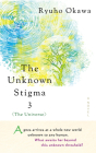 The Unknown Stigma 3 (the Universe) By Ryuho Okawa Cover Image
