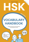 HSK Vocabulary Handbook: Level 1–3 (Second Edition) By FLTRP International Chinese Research and Development Center N/A (Editor) Cover Image