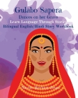 Gulabo Sapera: She Dances On Her Grave, English/Hindi Story Workbook Cover Image