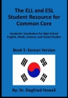 Korean ELL and ESL Student Resource for Common Core: Academic Vocabulary for High School English, Math, Science, and Social Studies By Siegfried Howell Cover Image