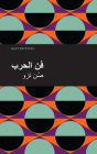 The Art of War (Arabic) By Sun Tzu, Mint Editions (Contribution by), Adonis Salem (Translator) Cover Image