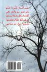 Shardat By Mercy I. Ghassa Cover Image