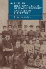 Russian Ideational Roots of Jewish Thought and Hebrew Literature By Rina Lapidus Cover Image