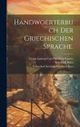 Handwoerterbuch der griechischen Sprache. Cover Image